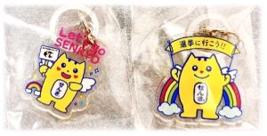 不在者投票サポートブース記念品「めいすいくんアンブレラマーカー」